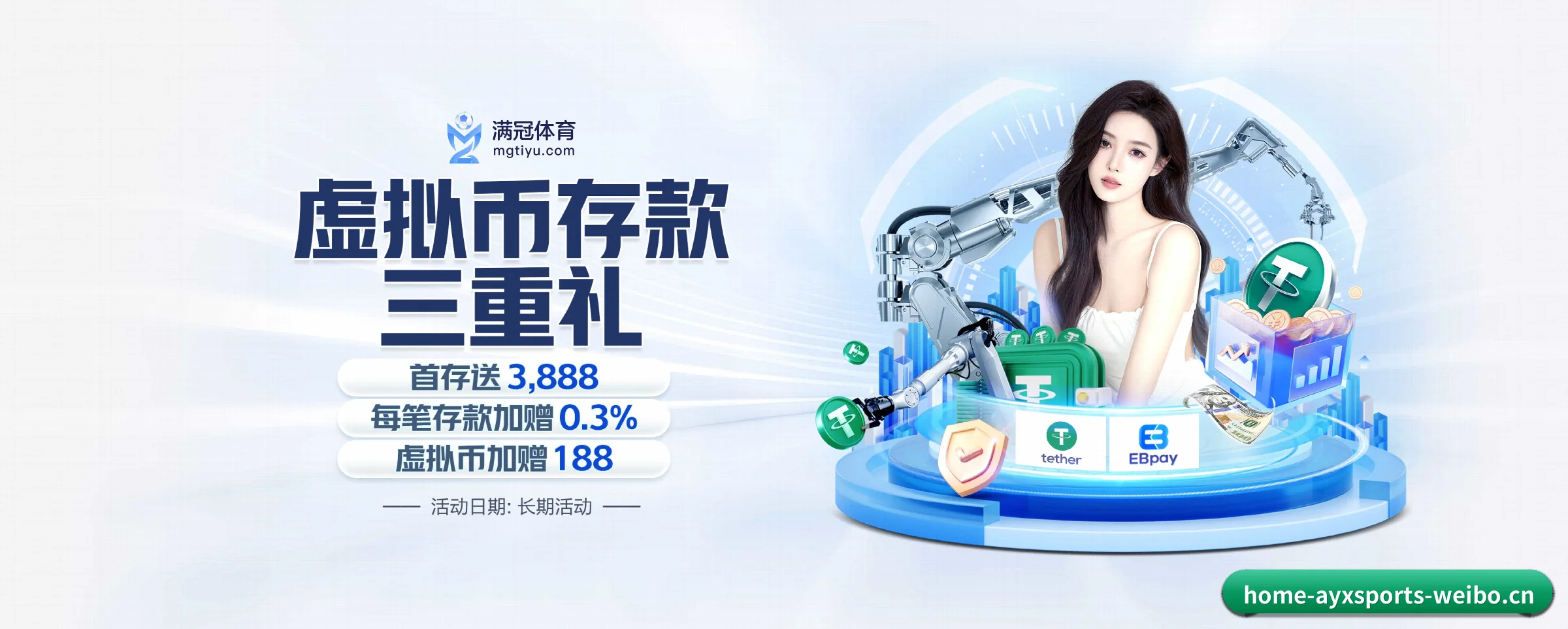 爱游戏体育 APP 深度功能(aiyouxi)